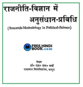 research-methodology-in-political-science-pdf