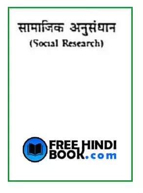 social-research-hindi-pdf