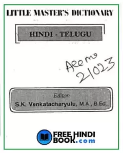hindi-telugu-dictionary-pdf