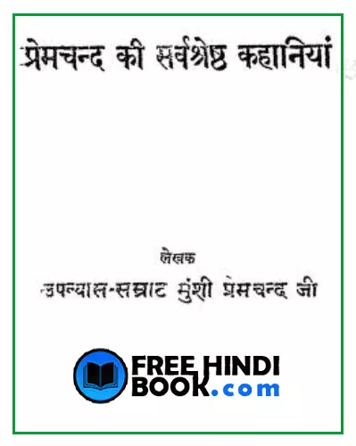 premchand-ki-kahaniya-pdf